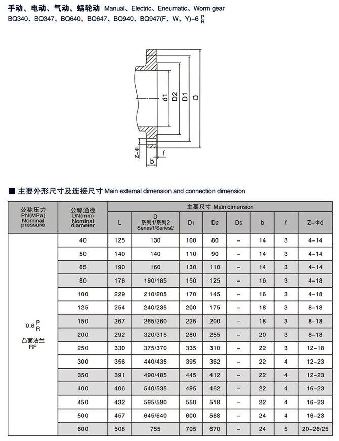 20150310214660076007_副本1.jpg